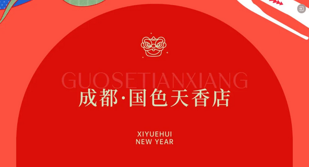 提前拆新年禮物啦！深圳/成都/武漢月子中心的驚喜連連4