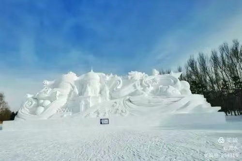 哈爾濱雪博會建設項目